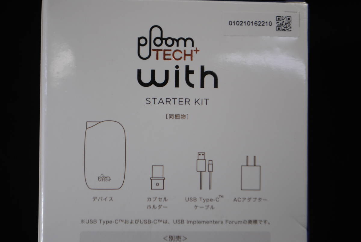 の759.Ploom TECH with 電子たばこ 本体 未開封品 JT ホワイト 低温加熱型_画像6