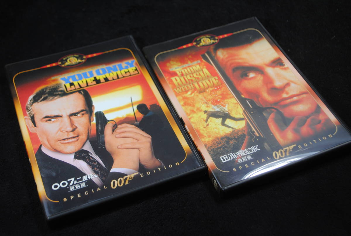 /の990.007　DVD　20枚組　ジェームズボンド スペシャルエディション　コレクション　40thアニバーサリー　製作４０周年記念限定ＢＯＸ _画像8