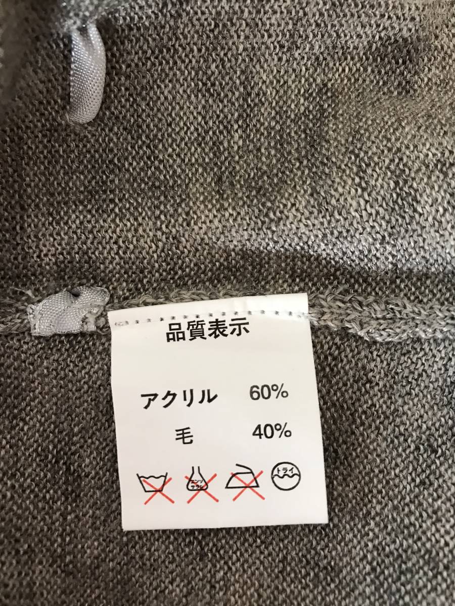  原文:★未使用品★LLyabacotリヤバコット 長袖 アンサンブル ニット セーター ジップ M グレー アクリル60％毛40％リボンいっぱい