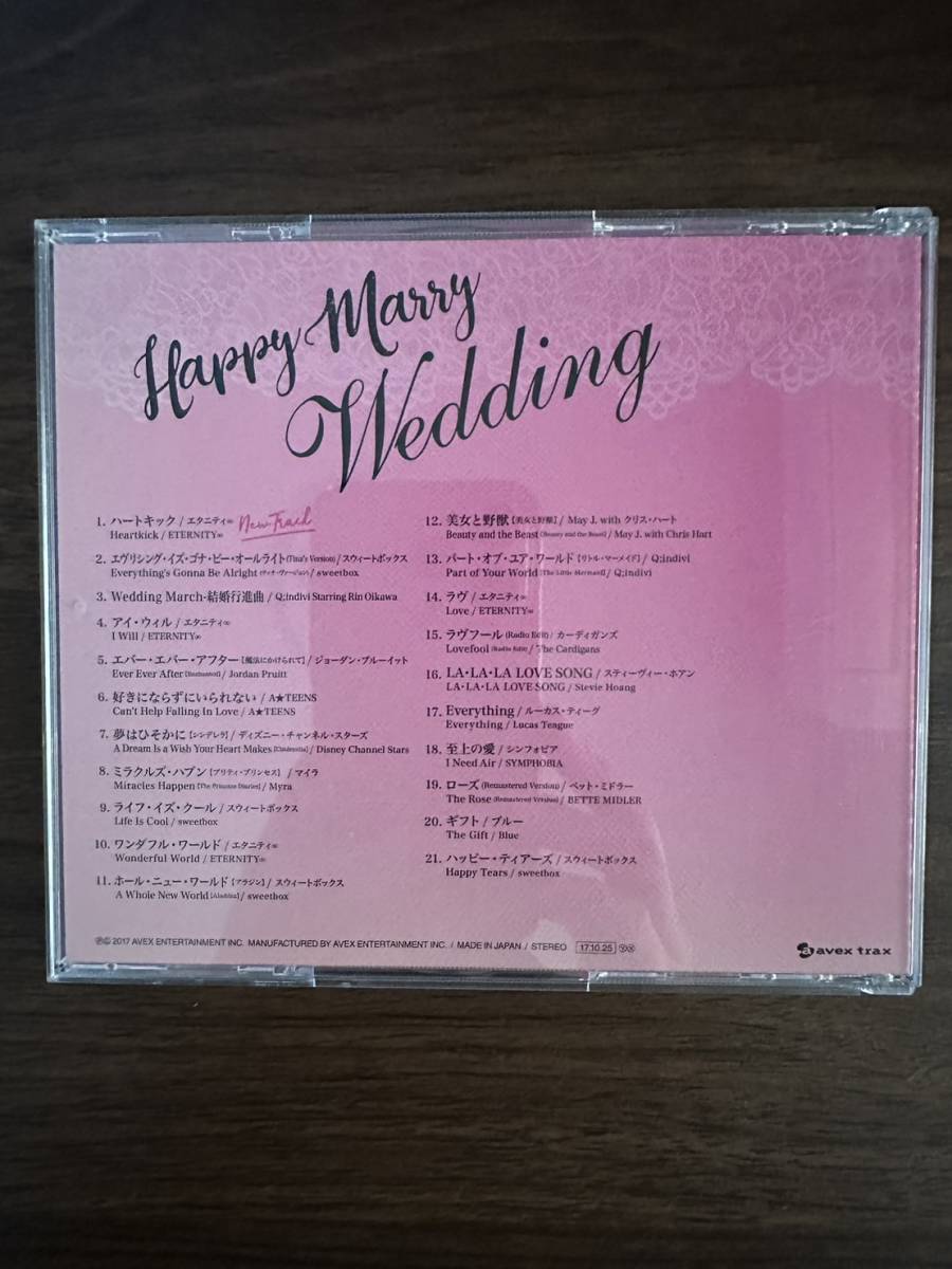 【中古CD】Happy Marry Wedding （結婚式の曲に最適です）_画像2