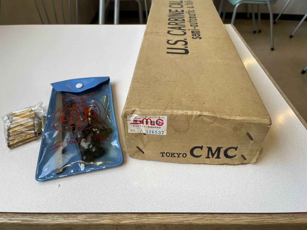 CMC M1カービン の画像8