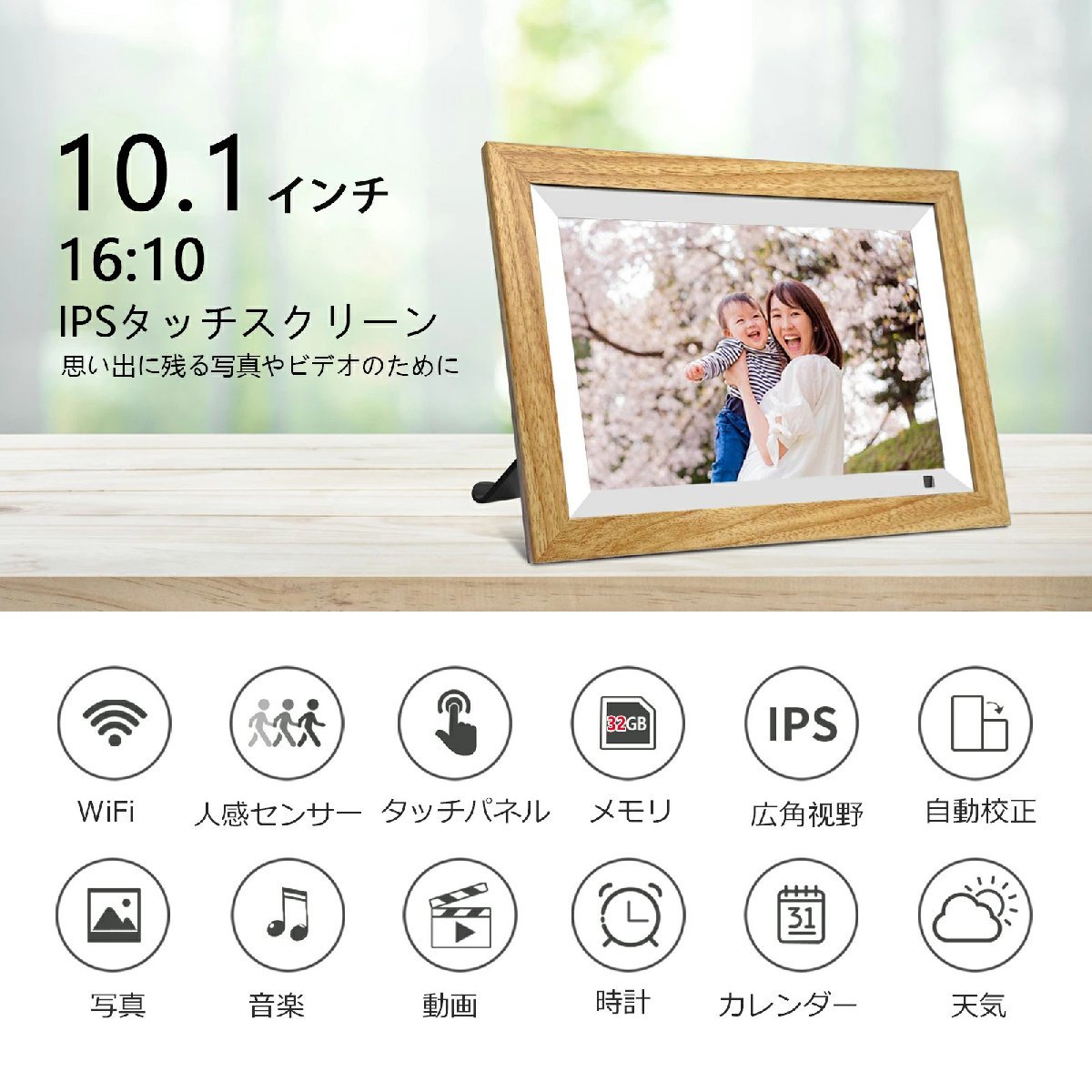  exhibition goods Brown digital photo frame WiFi 16GB wooden frame person feeling sensor thought . present 