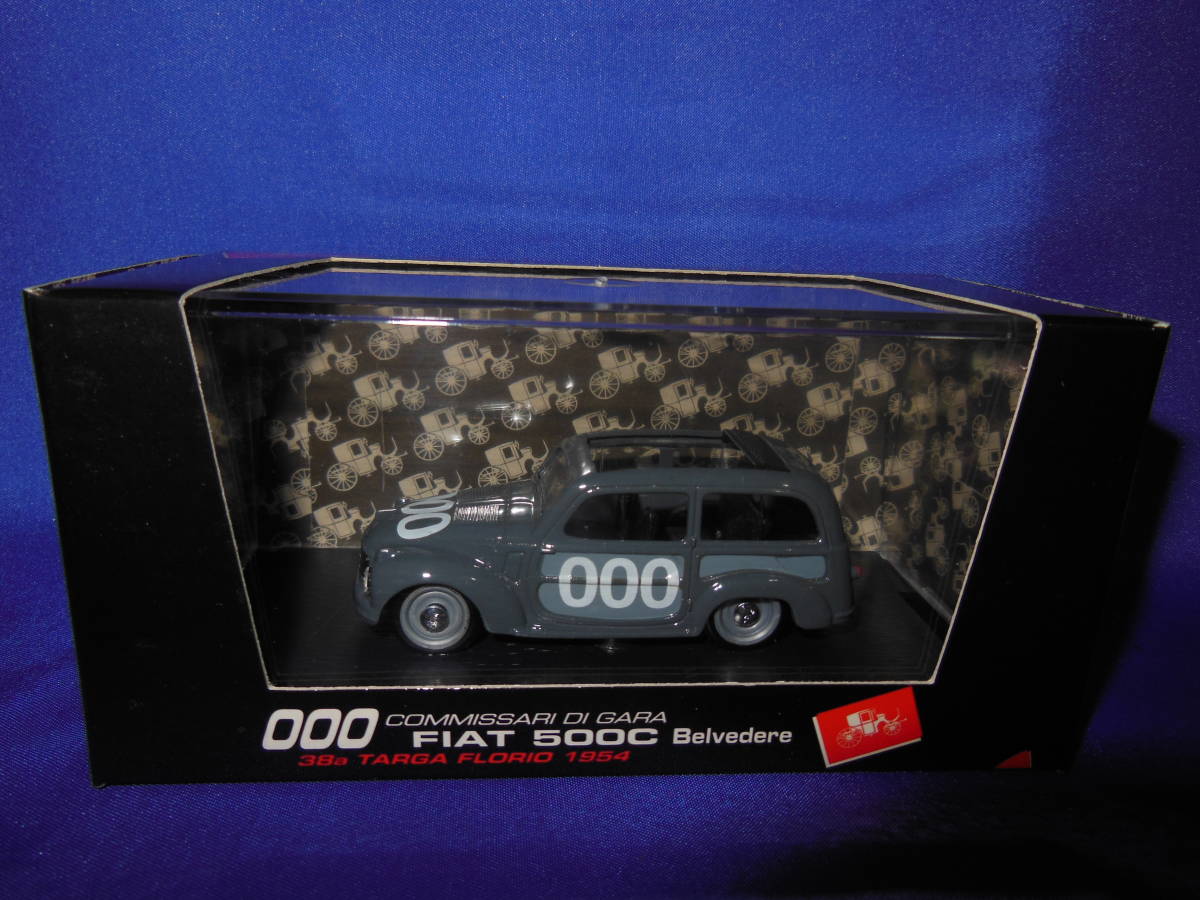 1/43 BRUMM フィアット FIAT 500Ｃ BELVEDERE 1954年 ハイクオリティ イタリア製 MADE IN ITALYの画像1