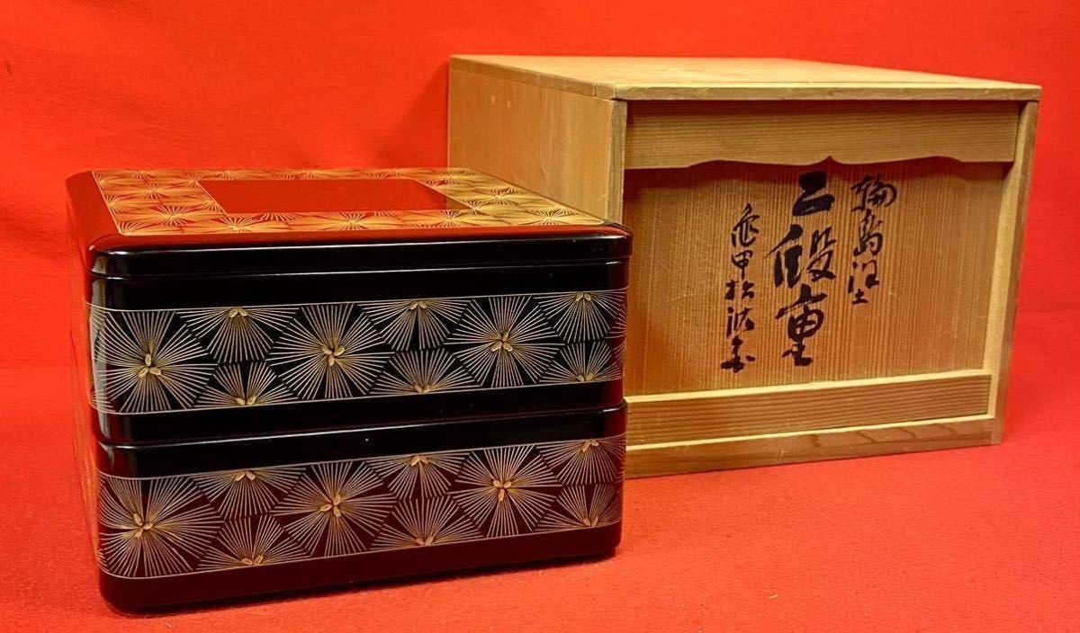 オリジナル 『木製 輪島塗 重箱 古漆器 和食 日本文化 内朱塗 伝統工芸