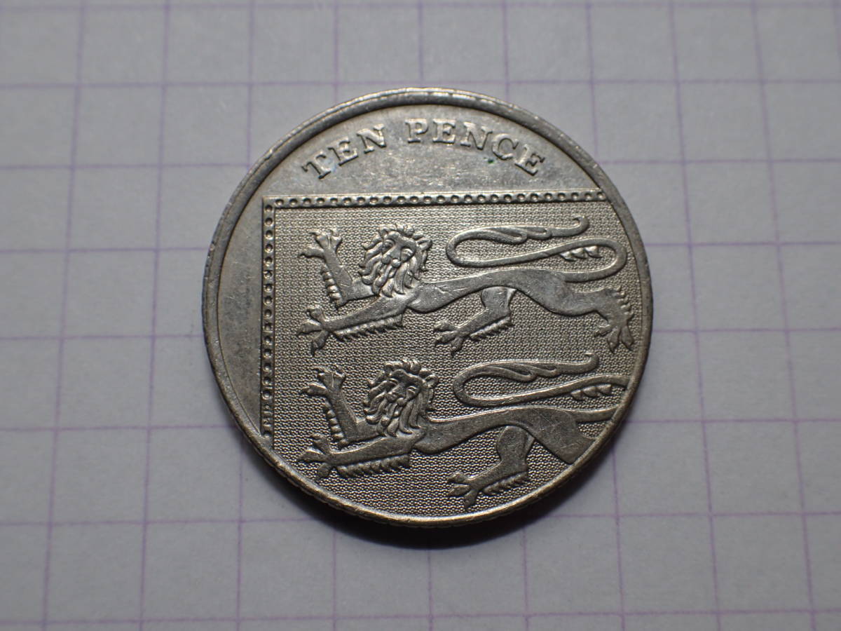 英10ペンス(0.10 GBP)ニッケル銅貨（非磁性）発行初年2008年[ロイヤルシールド] #4肖像 043 コイン 世界の硬貨 解説付き_画像1