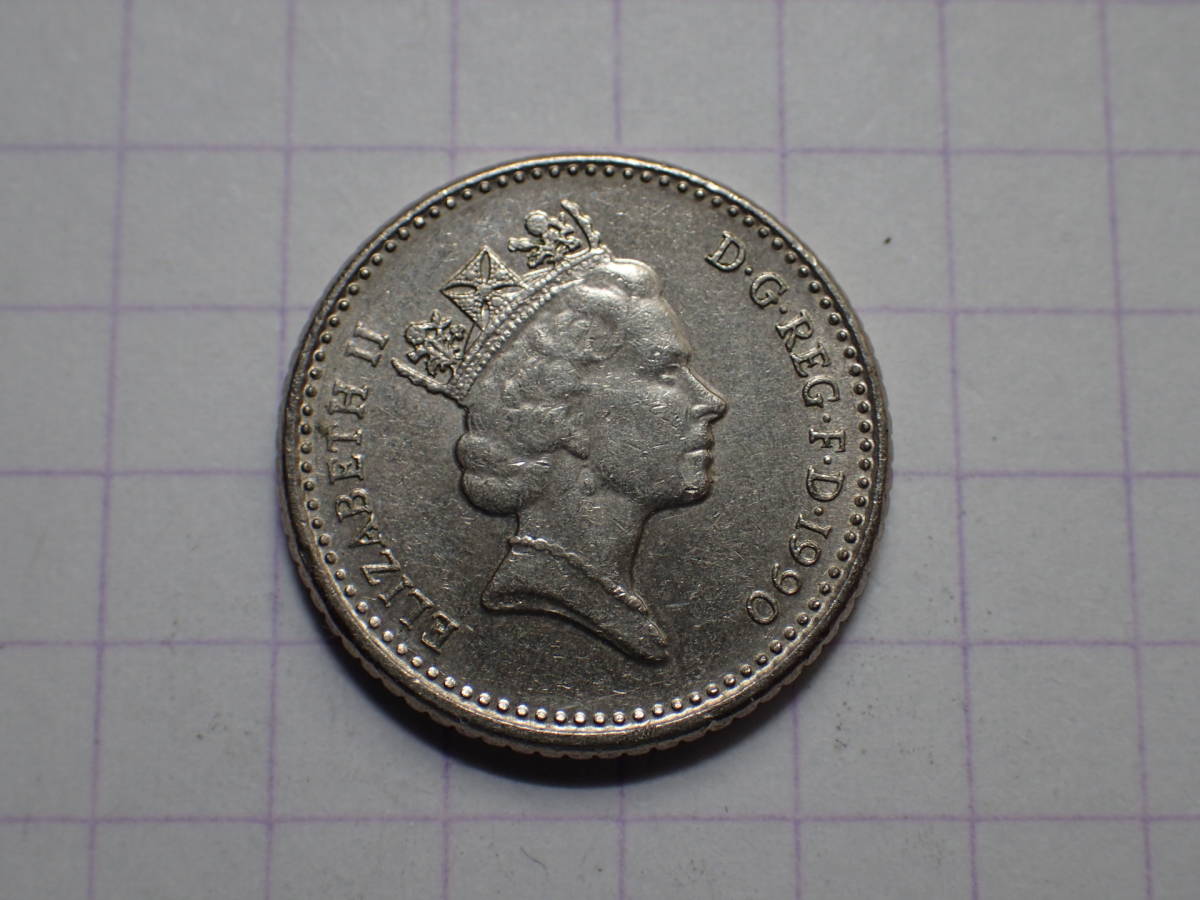 英5ペンス #3肖像(0.05 GBP)ニッケル銅貨 発行初年1990年 061 コイン 世界の硬貨 解説付き_画像1