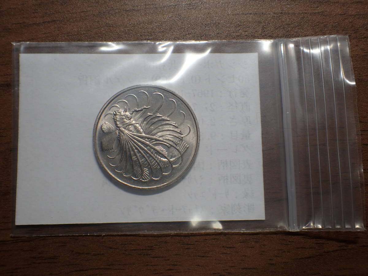 シンガポール共和国 50セント(0.5 SGD)ニッケル銅貨 1983年 解説付き 161_画像3