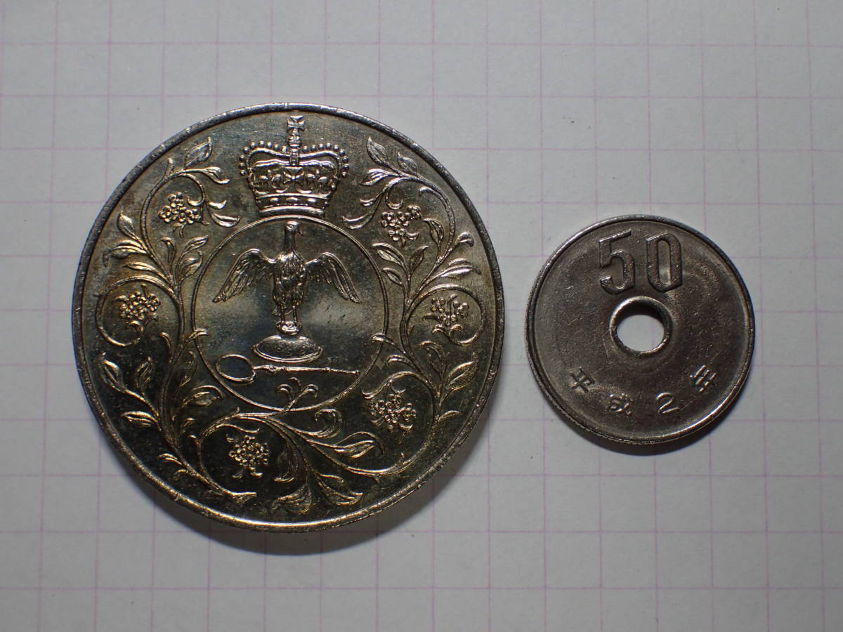 K340 エリザベス2世女王在位25周年記念(シルバージュビリー) 英25ニューペンス(0.25 GBP)ニッケル銅貨 1977年 大型コインの画像2