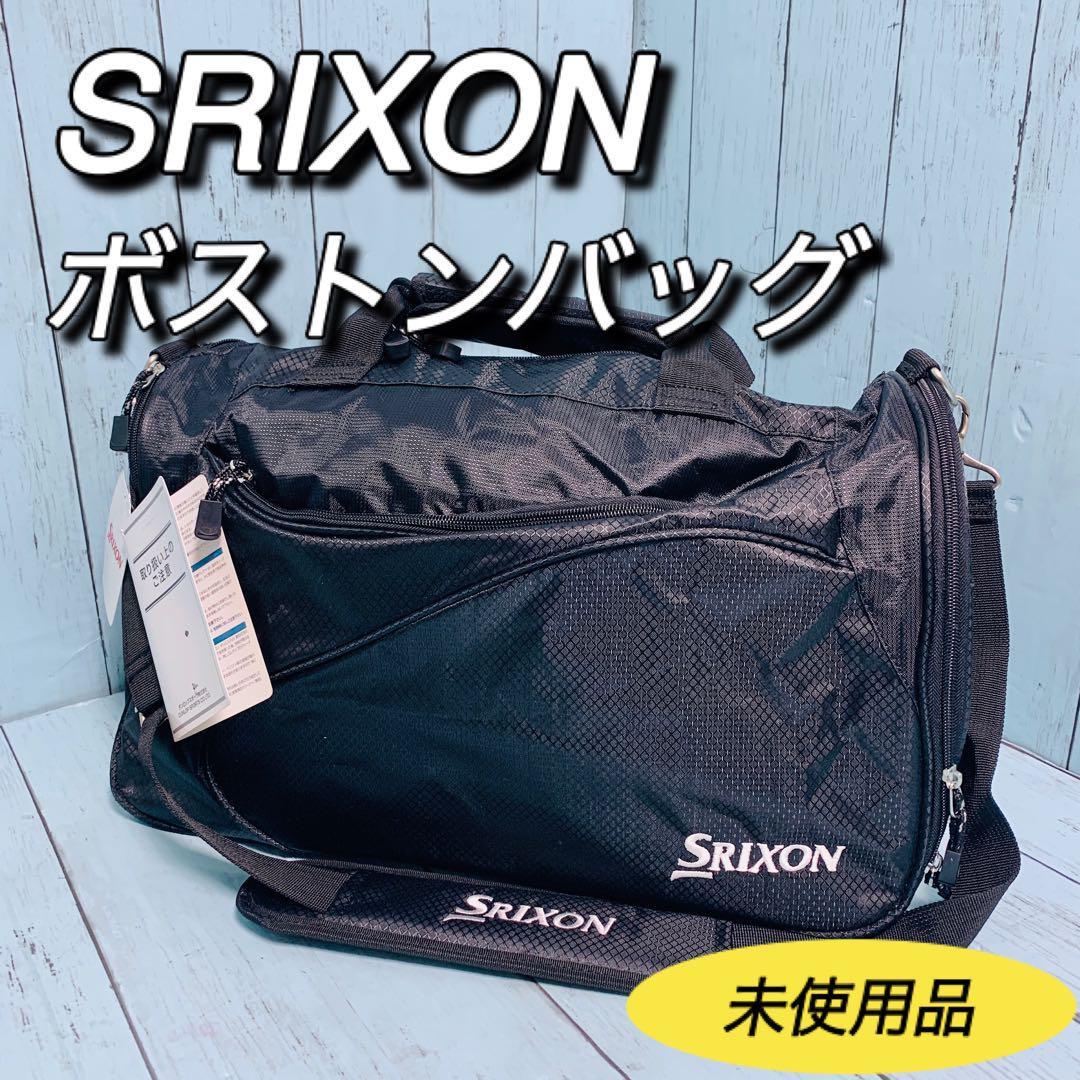 スリクソン　SRIXON ボストンバッグ　タグ付き未使用　ゴルフバッグ_画像1