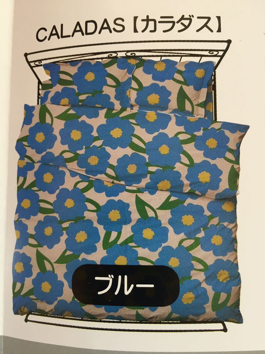 【シビラ】カラダス 枕カバー（43×63）ブルー 1枚 【羽毛布団 枕 こたつ布団 シビラカバー出品中です】_画像3