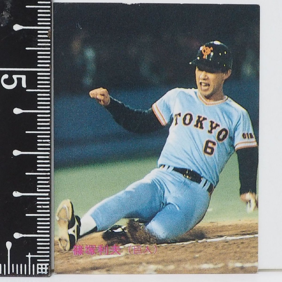 88年 カルビー プロ野球カード No.159【篠塚 利夫 読売ジャイアンツ巨人】昭和63年 1988年 当時物 Calbeeおまけ食玩BASEBALL【中古】送料込_画像１