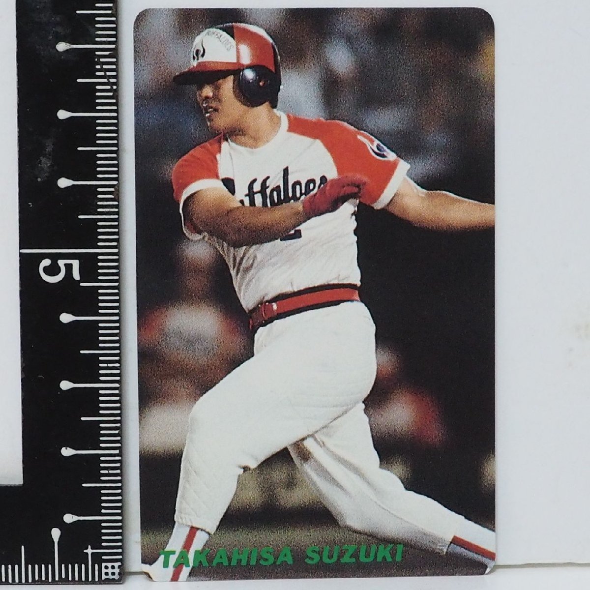91年カルビープロ野球カード レアブロック No.178【鈴木 貴久 外野手