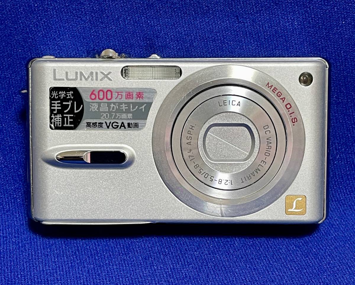Panasonic パナソニック LUMIX DMC-FX9-S デジタルカメラ　シルバー_画像2