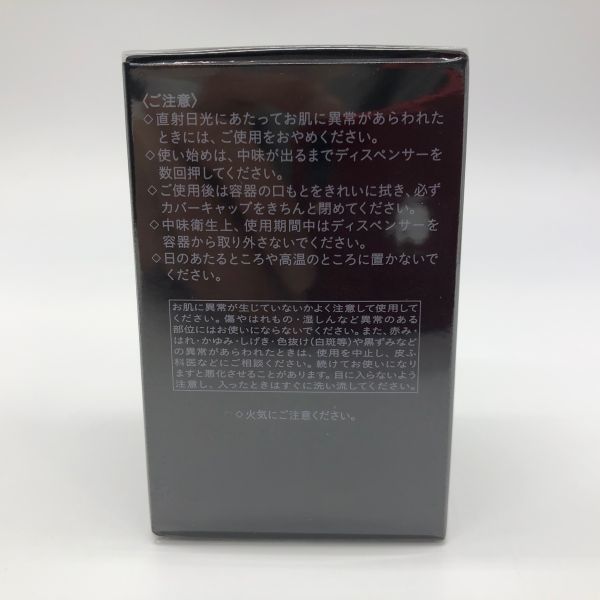 ※未使用 未開封　Cle de Peau Beaute／クレドポーボーテ シナクティフ イドラタンニュイn 夜用美容液 40ml　（管１１１４６７）_画像6