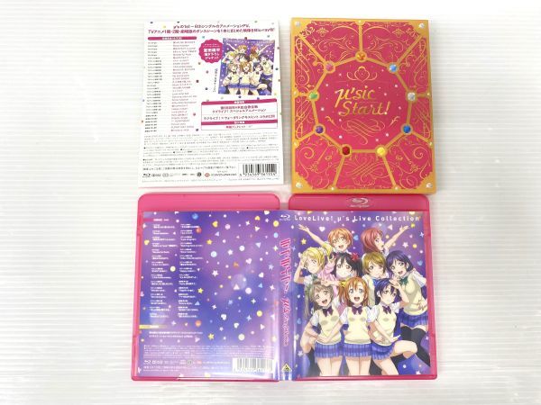 K11-666-1114-009【中古】ラブライブ! Blu-ray 5点セット μ's Live Collection/NEXT LoveLive! 2014/3rd Anniversary/Go! 2015/Final_画像10