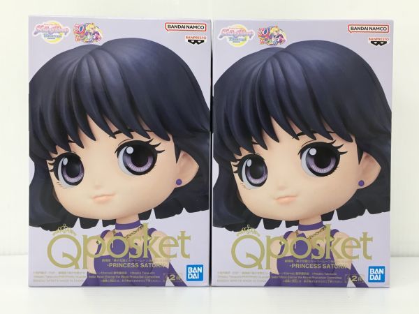 K18-666-1116-054【未開封】Qposket(キューポスケット) セーラームーン 39体(水野亜美/火野レイ/木野まこと/愛野美奈子/ちびうさ 他)_画像8