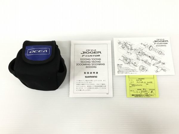 K12-023-124【中古】シマノ(SHIMANO) オシアジガー F カスタム 2000NRHG 右 040046 ベイトリール 箱/保存袋/取説/保証書付 ※スレ小キズ有_画像9