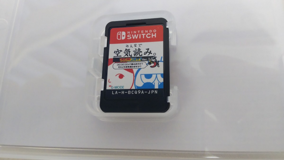 ニンテンドースイッチ みんなで空気読みコロコロコミックver_画像3