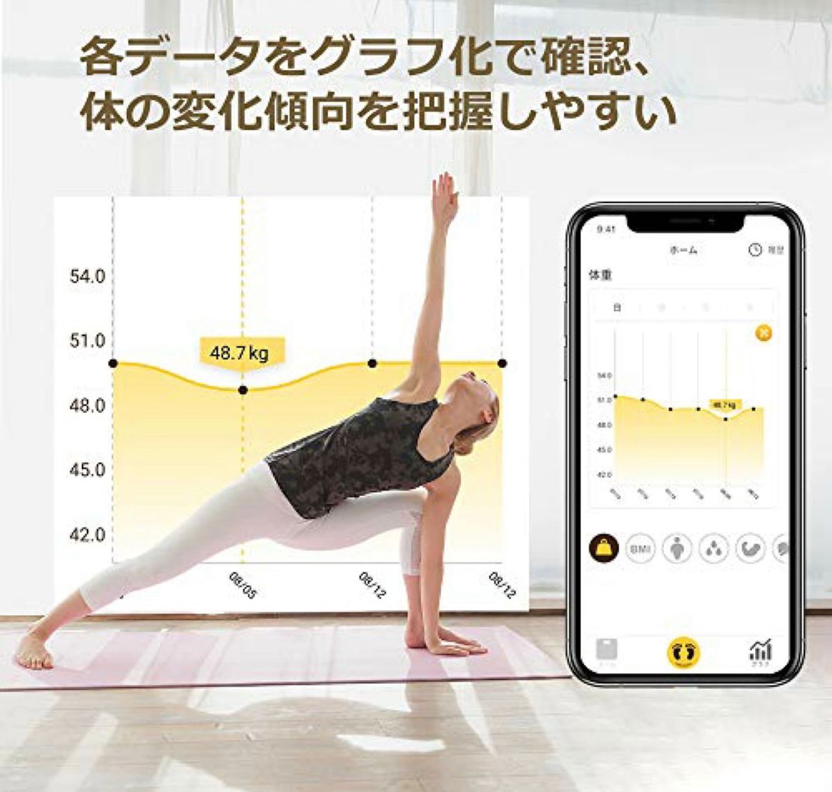 「アプリが大幅改善!」multifun 体重計 体組成計 体脂肪計 薄型 軽量 高精度 スマホ連動 スマートスケール 