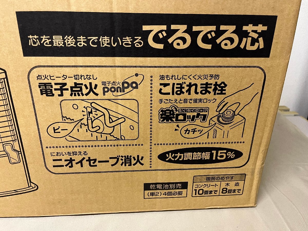 【未使用品】RS-D29B　トヨストーブ　TOYOTOMI　トヨトミ 自然通気形開放式石油ストーブ M木目　暖房　ヒーター_画像3