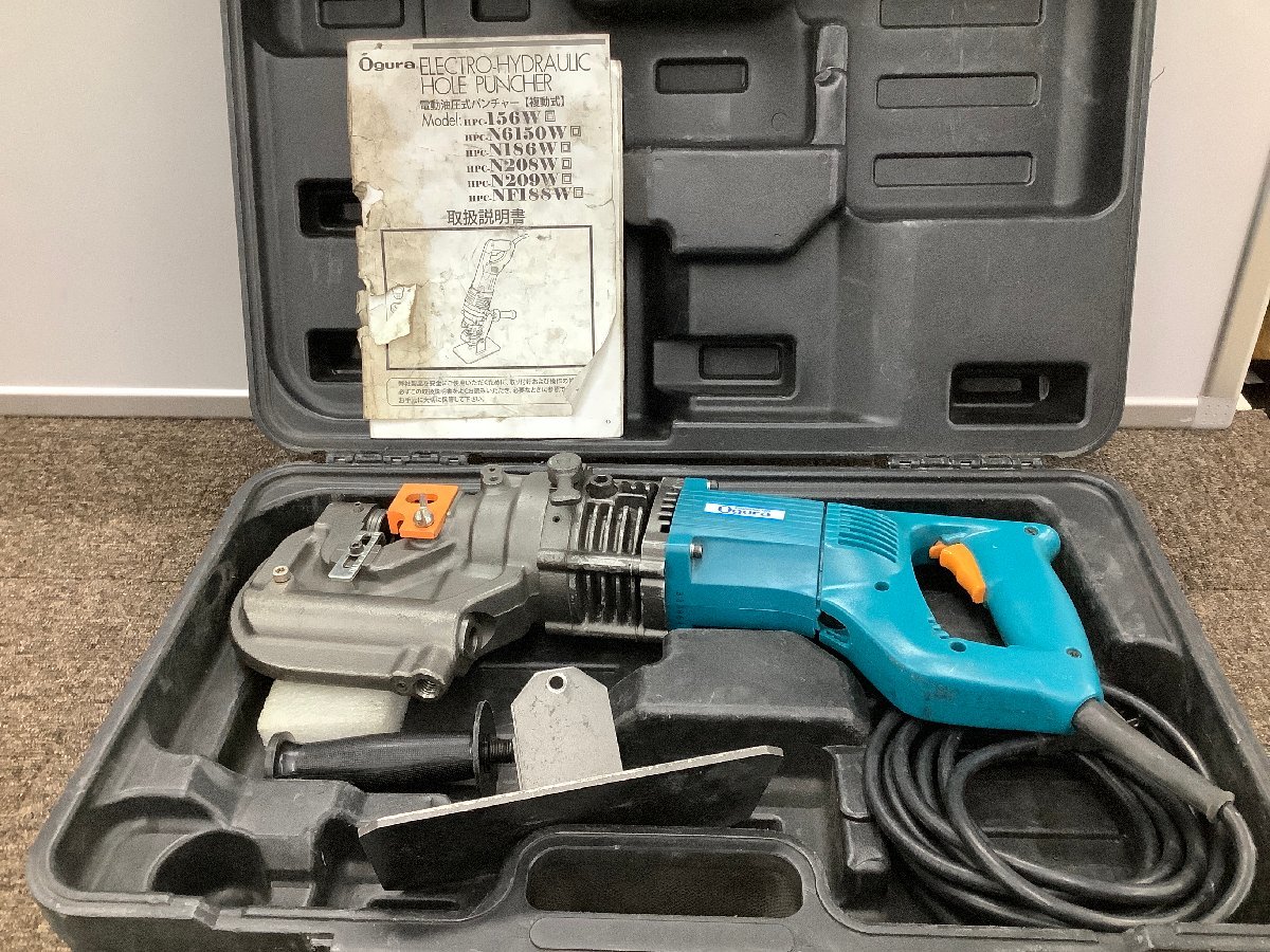綺麗 HPC-N209WDF 18V オグラコードレス鉄筋油圧パンチャー 綺麗 HPC-N209WDF 18V オグラコードレス鉄筋油圧パンチャー