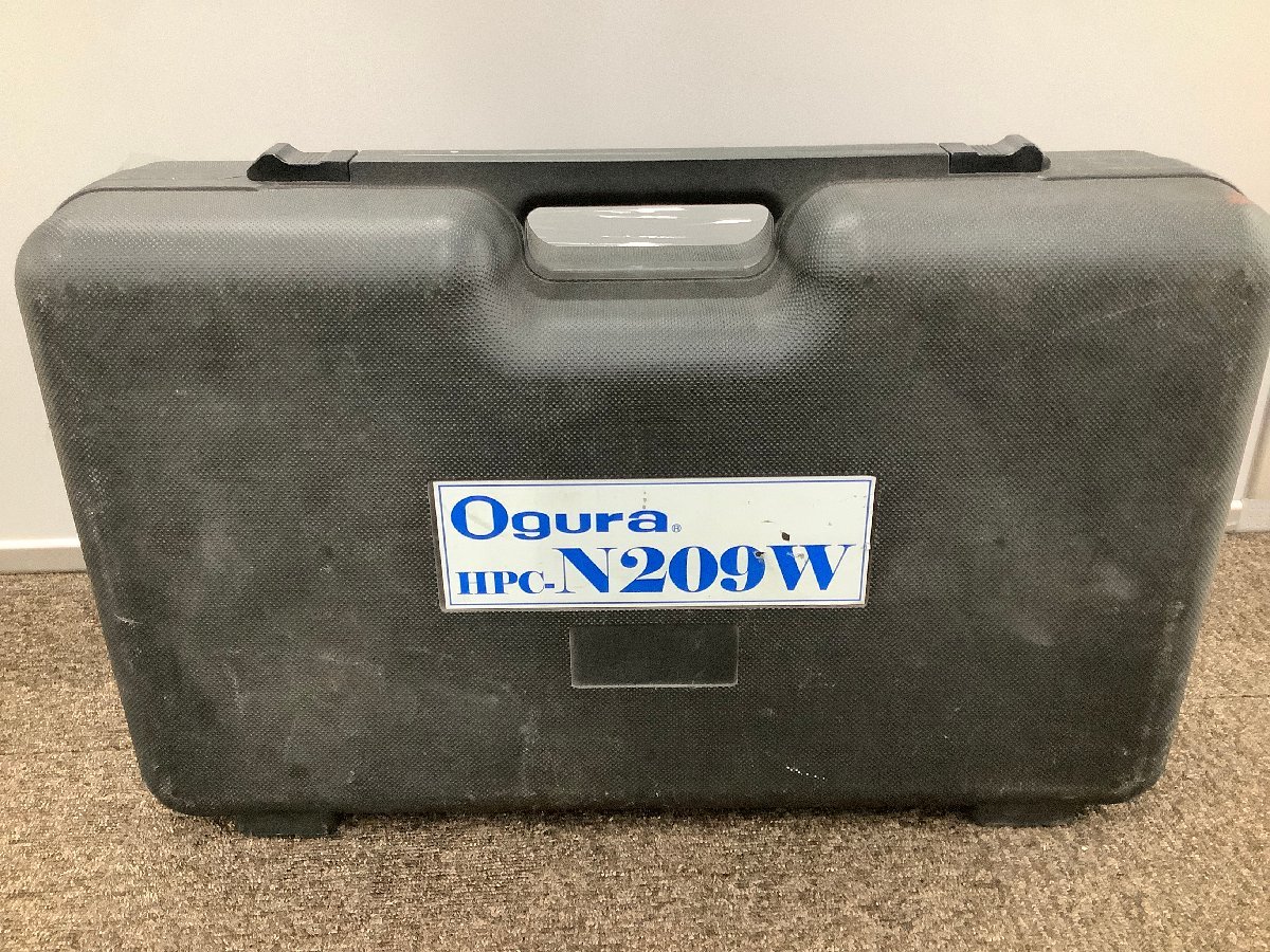 中古良品】Ogura オグラ HPC-N209W 電動油圧式パンチャー ケース 中古良品】Ogura オグラ HPC-N209W 電動油圧式パンチャー ケース