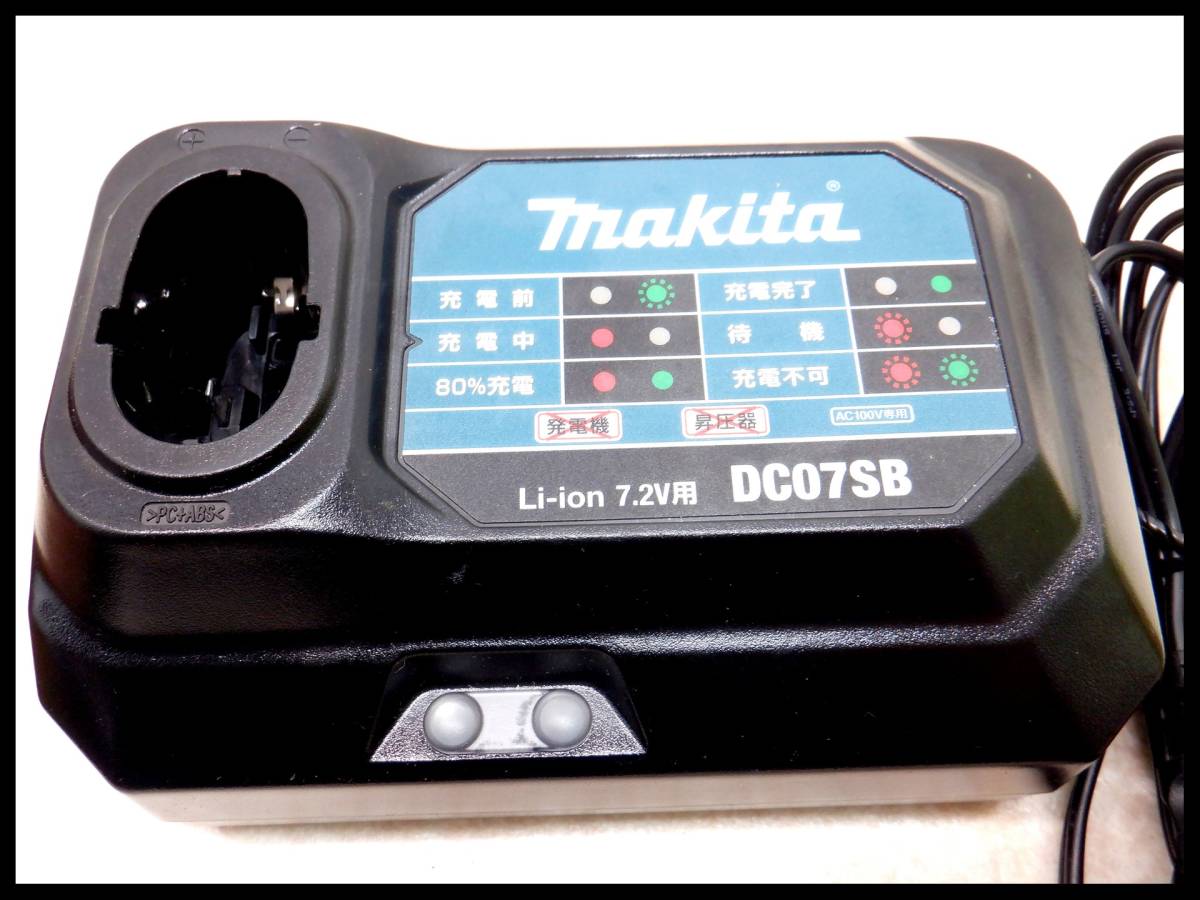 マキタ 充電式 ペンインパクトドライバ TD021D 7.2Vバッテリ1個・充電器セット コードレスインパクトドライバー_画像8