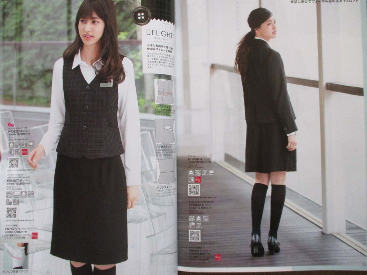 nuovo 2019-2020 秋冬 OL 制服 カタログ 非売品 同梱不可の画像7