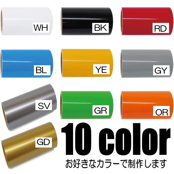 [2 pieces set ] is possible to choose . character .... except ...... cutting .. character only . remainder .. main ..10 color 