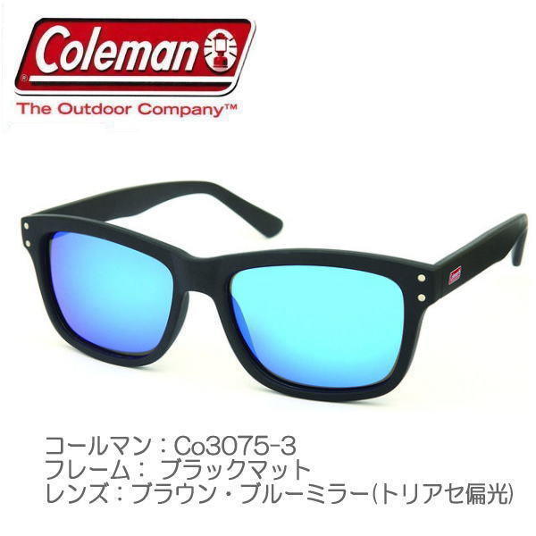 偏光サングラス Coleman コールマン ウェイファーラー サングラス 釣り アウトドア ドライブ ギラツキ抑えくっきり 3075-3_画像1