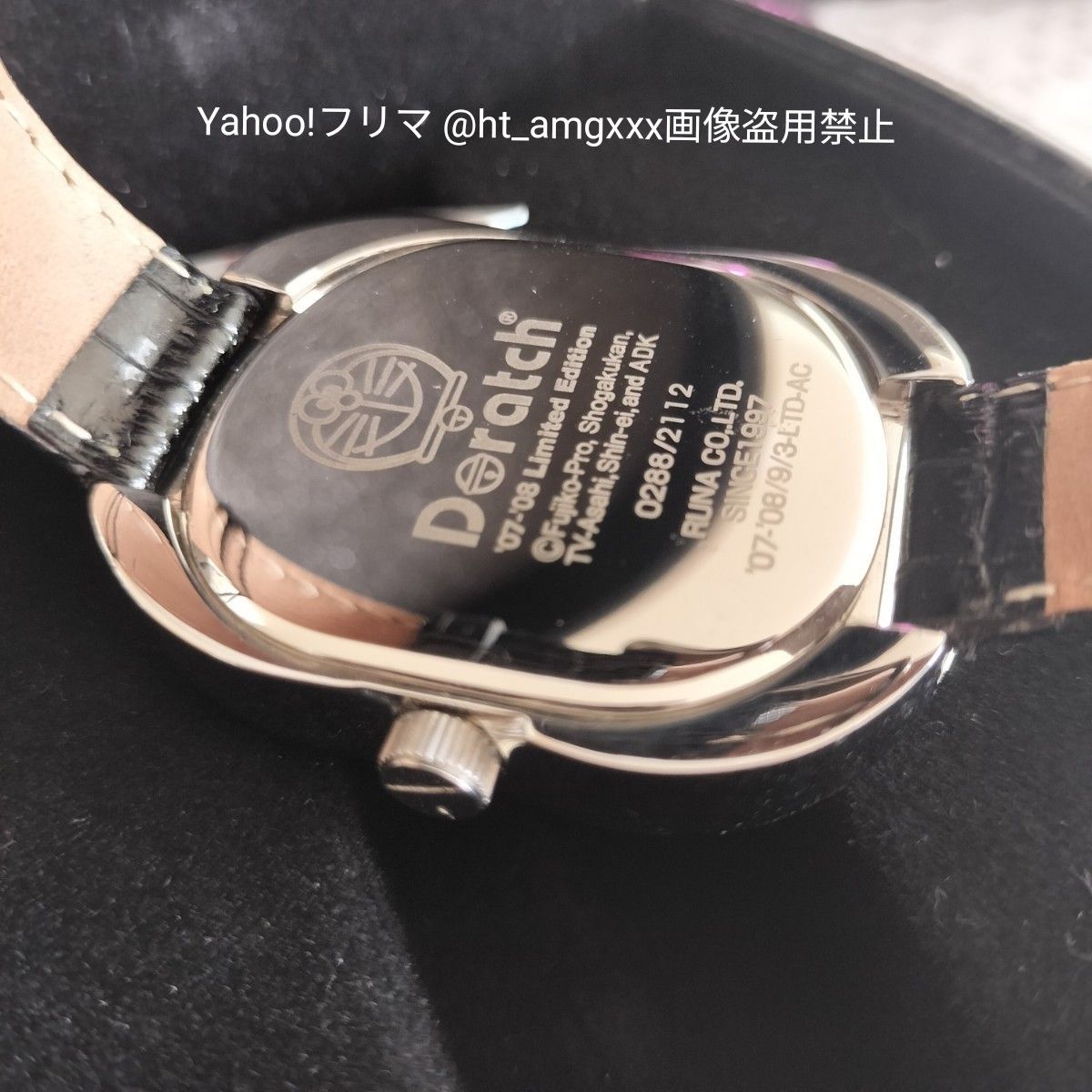 レア '07-'08 2112本限定品 ドラえもん DORATCH ACHIKOCCHI レア '07-'08 2112本限定品 ドラえもん DORATCH ACHIKOCCHI
