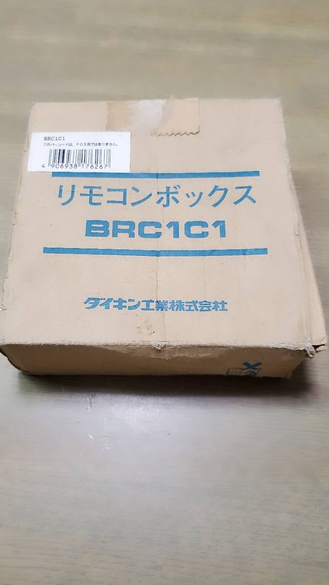 ☆新品未使用 ダイキン エアコン用　リモコン　BRC1C1_画像4