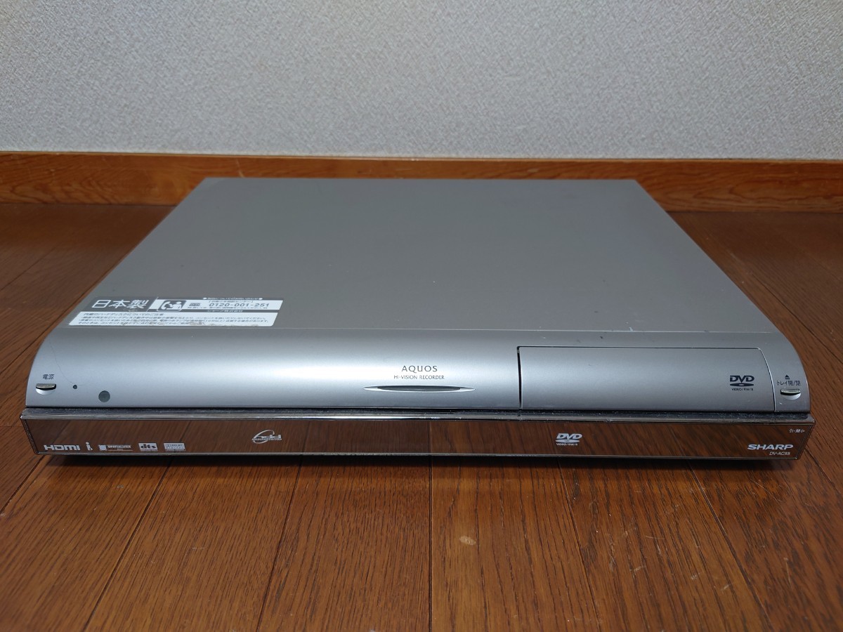 DV-AC55 地デジ ハイビジョンレコーダー HDD SHARP DVD_画像4