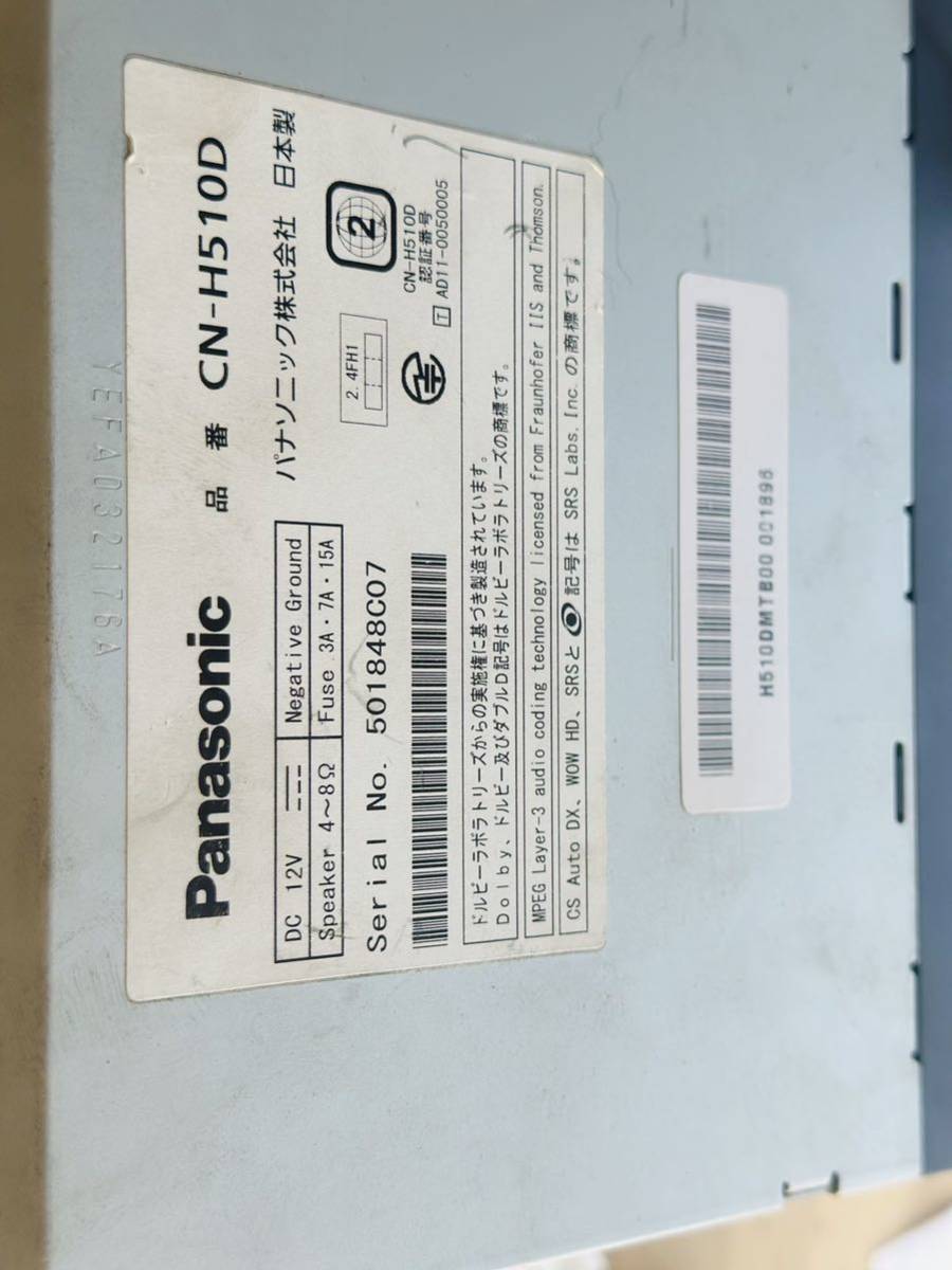 Panasonic パナソニック Strade CN-H510D HDDナビ フルセグTV/DVD/CD/MP3/SD/Bluetooth/USB/iPod-_画像10