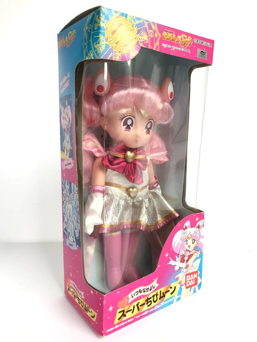 美少女戦士セーラームーンSS ☆ 未使用＊いつもなかよし スーパーちびムーン：Sailor Moon＊フィギュア ◎ BANDAI_画像1