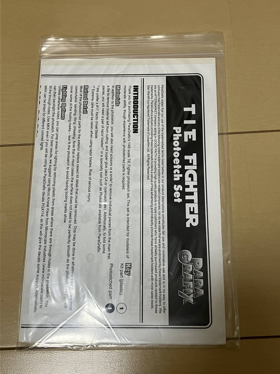 1/48 ファインモールド タイファイター用 エッチングパーツ PARAGRAFIX社製 スター ウォーズ ハン ソロの画像2