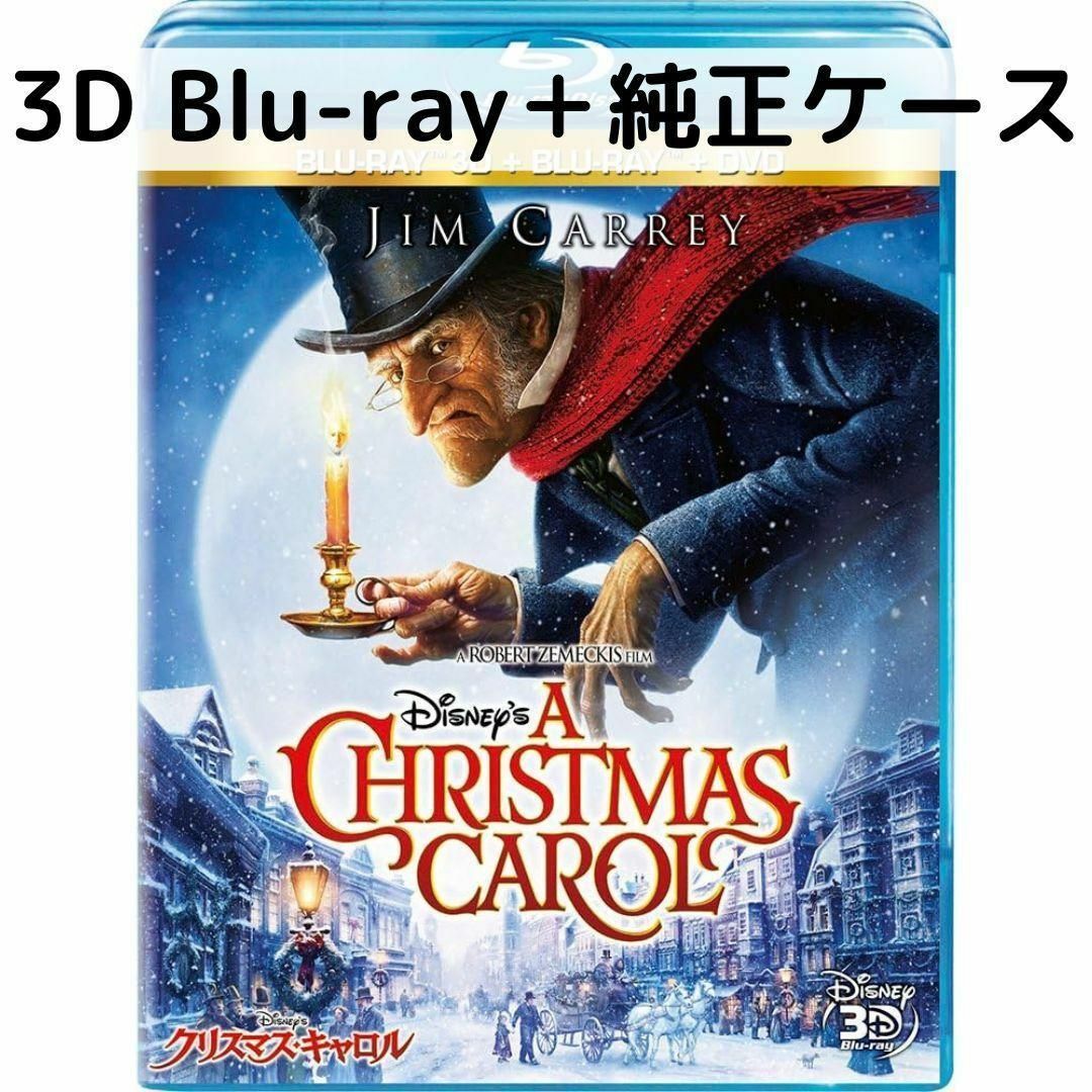 Disney\'s Christmas Carol [3D Blue-ray + original case ]