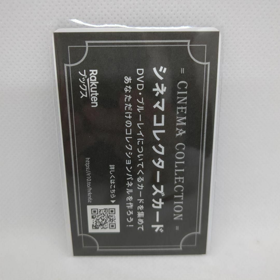 【新品未開封】ブラックパンサー ワカンダフォーエバー コレクターズカード