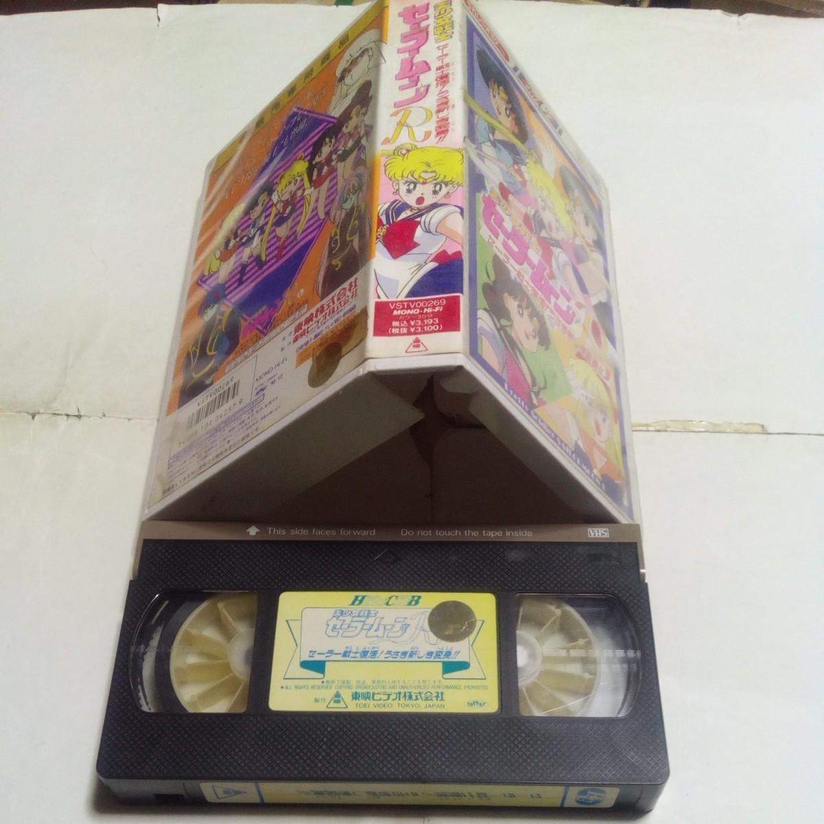 VHS video hero Club Pretty Soldier Sailor Moon R no. 1 volume sailor warrior restoration!... new .. metamorphosis!! DVD not yet sale work HERO CLUB