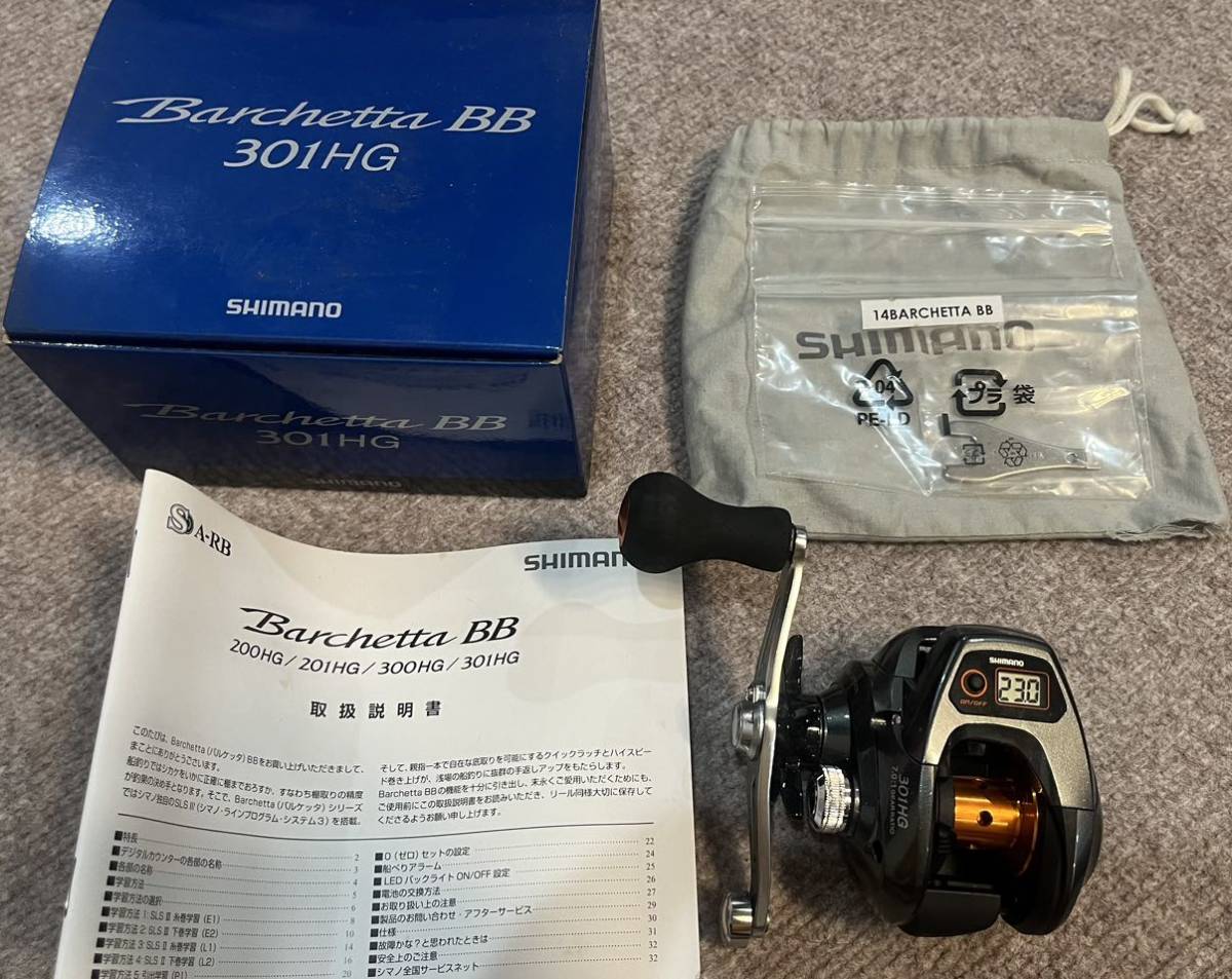 送料込★超美品★カウンター良好★SHIMANO (シマノ) バルケッタ BB 301 HG ハイギア タイラバ 左ハンドル 船 ジギング オフショア カルコン_画像1