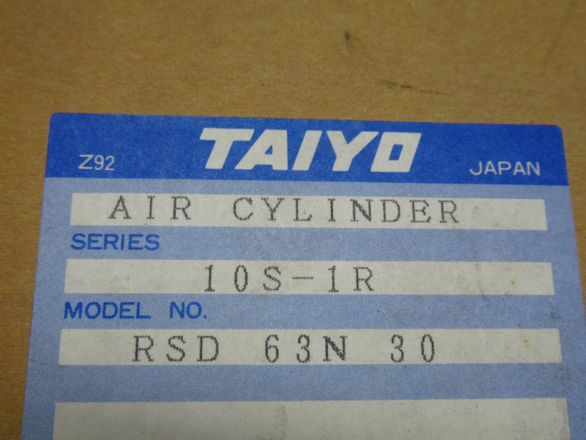 新品未使用未開封 TAIYO 10S-1R エアシリンダー 管理5CH1019F-31_画像7