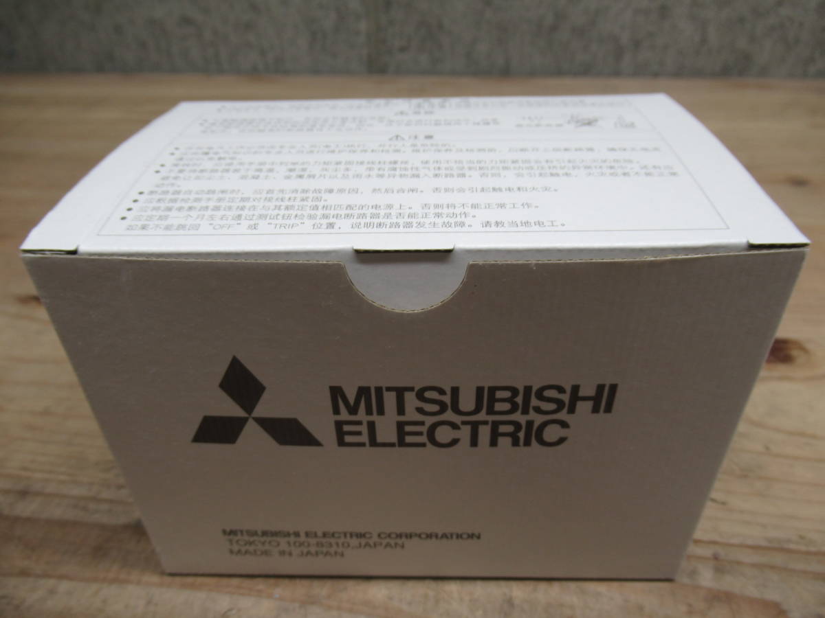 未使用 新品 三菱電機 MITSUBISHI ブレーカ NF125-SVF 3P 30A 管理5MS1114B11_画像2