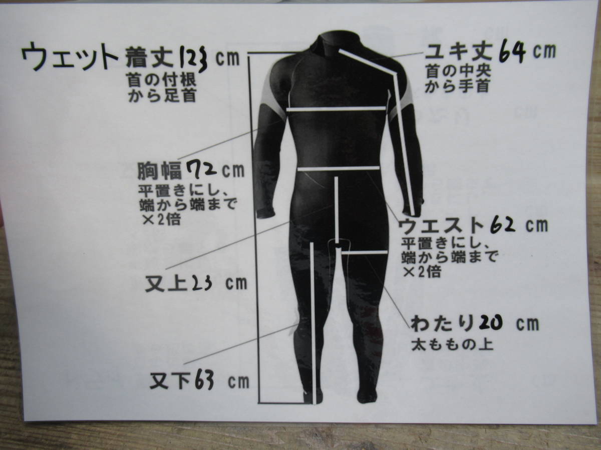 mobbys モビーズ ウェットスーツ 身丈 約123cm レディース ダイビング 管理5MS1115E39の画像10