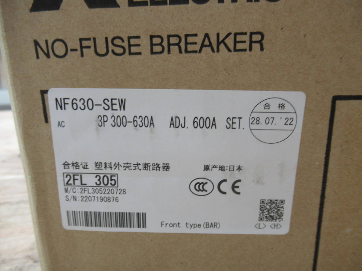 三菱 NF630-SEW ノーヒューズブレーカー 管理5tr1115C41_画像4