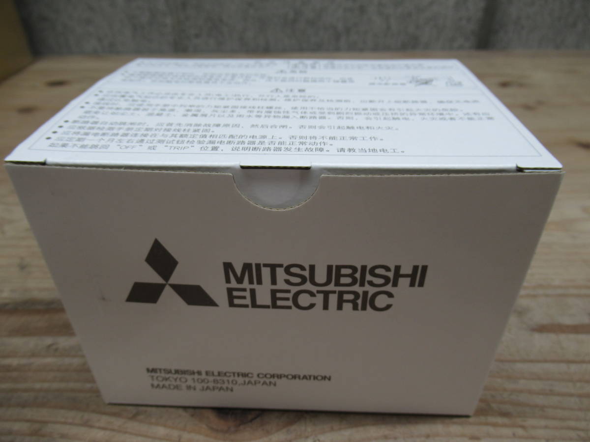 未使用 新品 三菱電機 MITSUBISHI ノーヒューズブレーカー NF125-CV 3P 75A 管理5MS1121G57_画像2