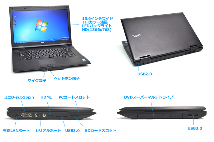 Windows7 32bit ノートパソコン 中古 NEC VersaPro VK27M/X-J Corei5 4310M HDD500G メモリ4G マルチ HDMI DtoD_画像6