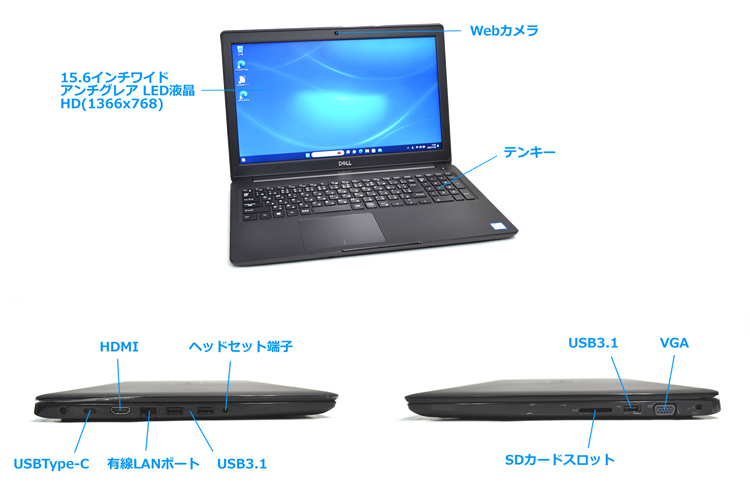 Windows11 DELL Latitude 3500 第8世代 Core i5 8265U M.2SSD256G HDD500G Webカメラ メモリ8G USBType-C Wi-Fi_画像6