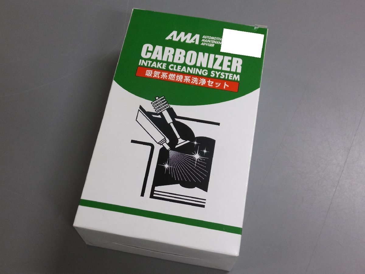 【未使用未開封・在庫品】オベロン　CARBONIZER カーボナイザー　CN-201 CN-101　インテーククリーニングシステムセット　吸気系燃焼系洗浄_画像1