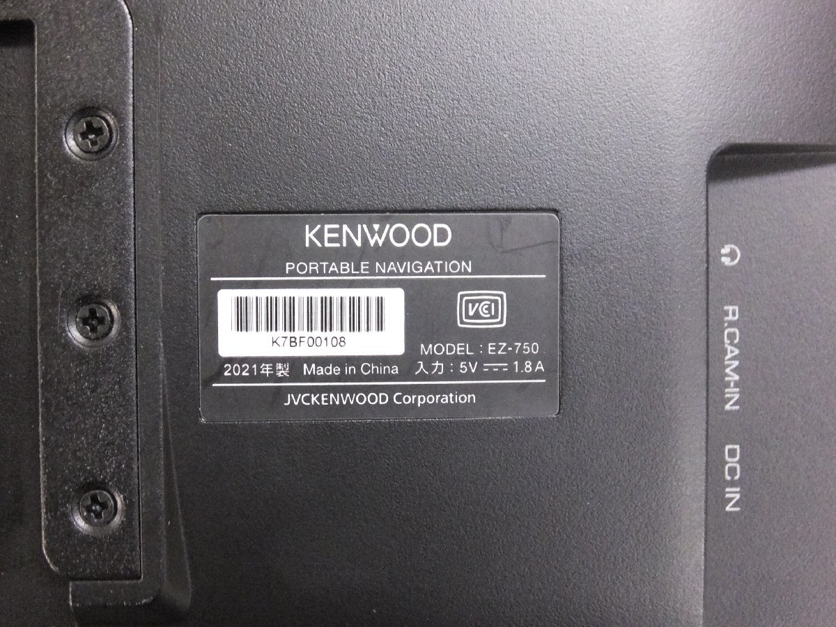 【店頭展示品】KENWOOD　ワンセグTVチューナー/SD対応 ポータブルナビゲーション　ココデス　EZ-750　7V型　2021年製　2020年秋地図データ_画像4