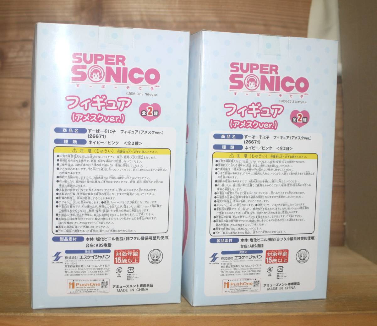  новый товар * Super Sonico a женский kver. чёрный + розовый итого 2 пункт ( SK Japan,ni Toro плюс,.-.-...., Sony komi)
